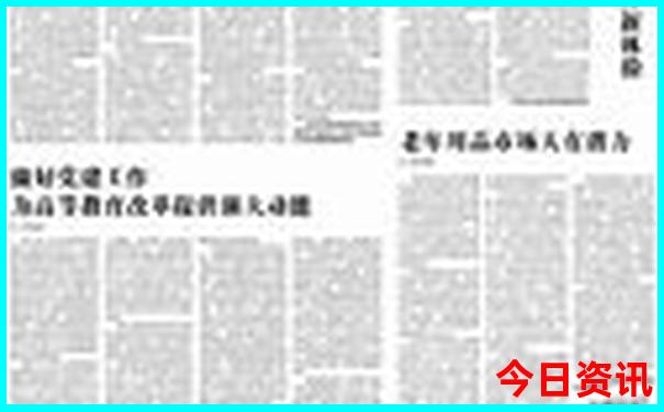 夏季浙江适合避暑的旅游景点